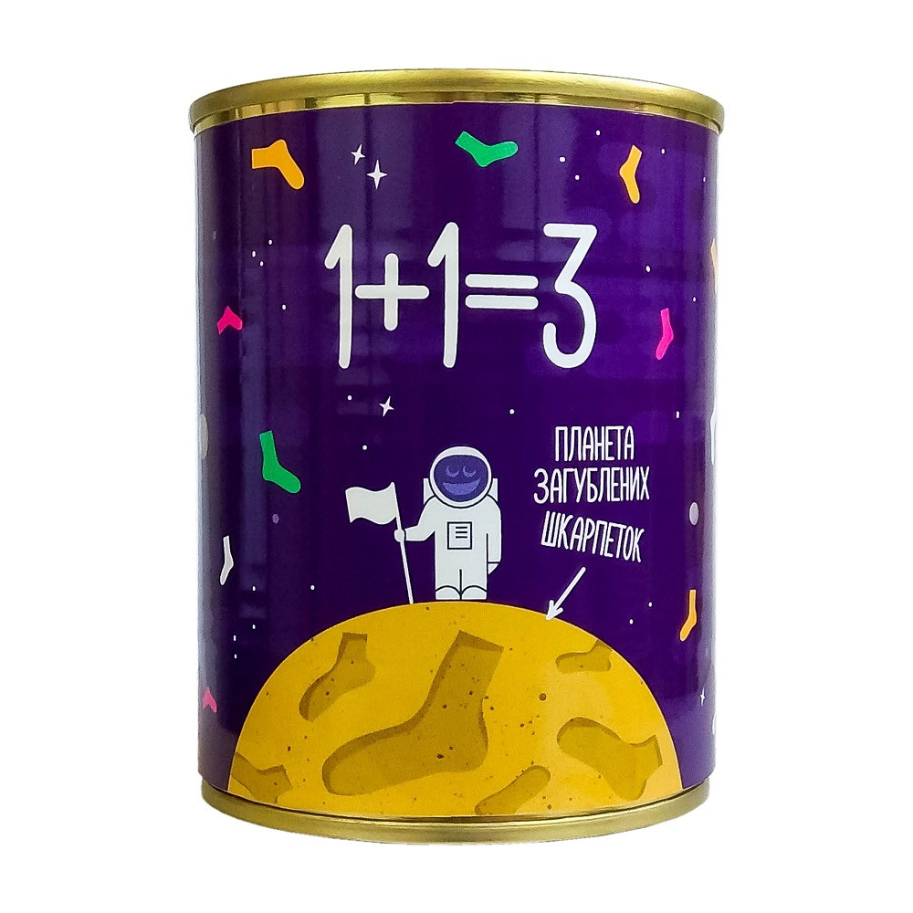 Банка носков 1+1=3