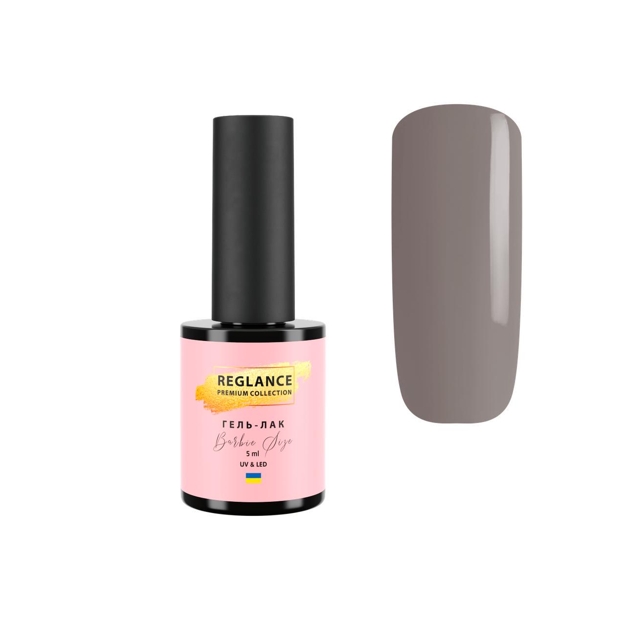 Гель-лак Reglance Barbie Premium 5 мл 015 Infinity (500015) Гель-лак Reglance Barbie Premium 5 мл 015 Infinity (500015)