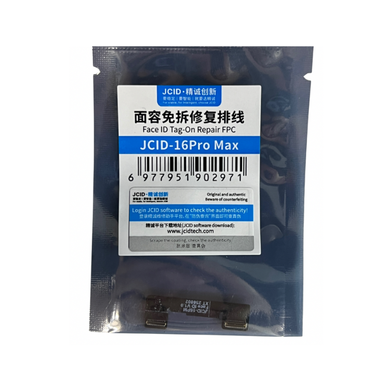 Шлейф Face ID dot projector без пайки для программатора JC iPhone 16 Pro Max (IF26)
