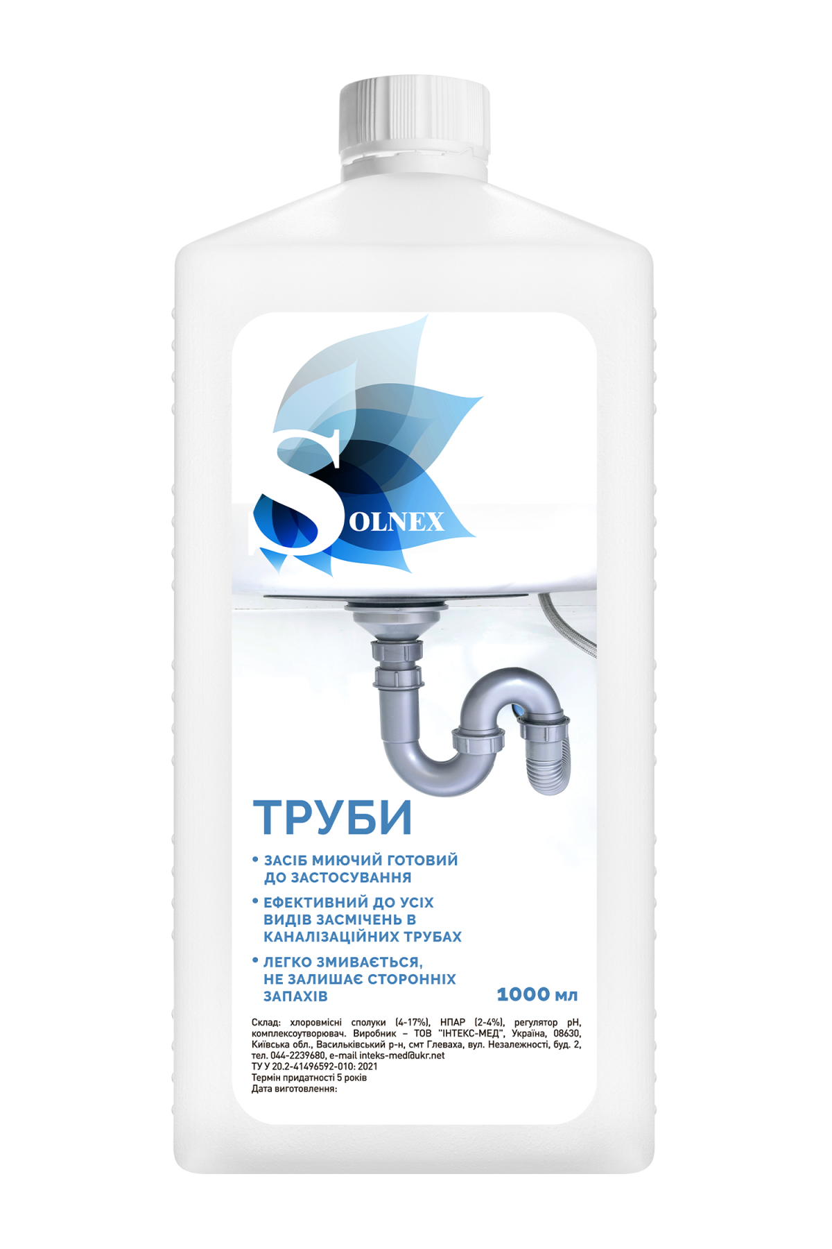 Засіб для чищення труб Solnex Труби 1 л (STrB1000)