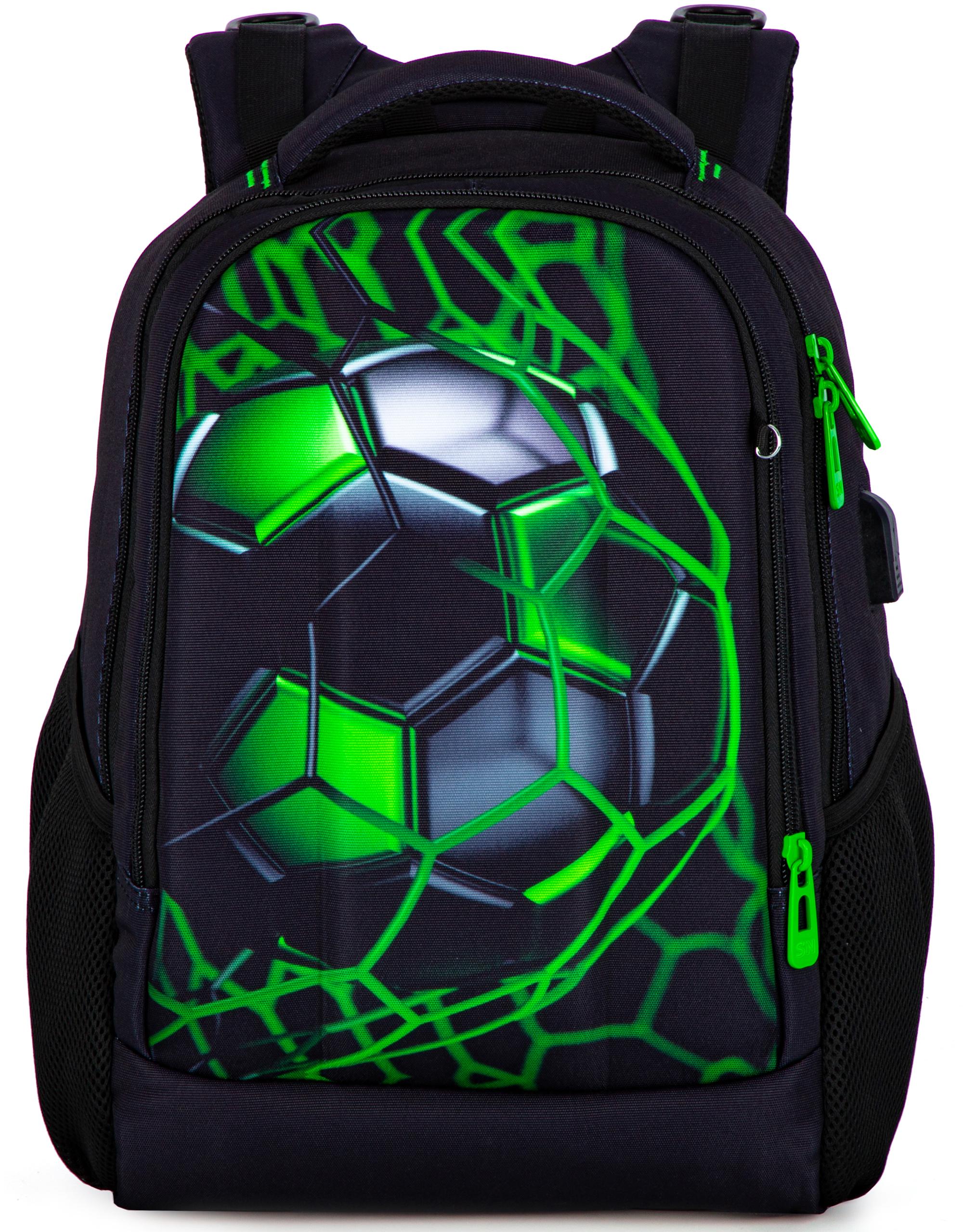 Школьный рюкзак для мальчика SkyName 57-32 для старшеклассников Черный