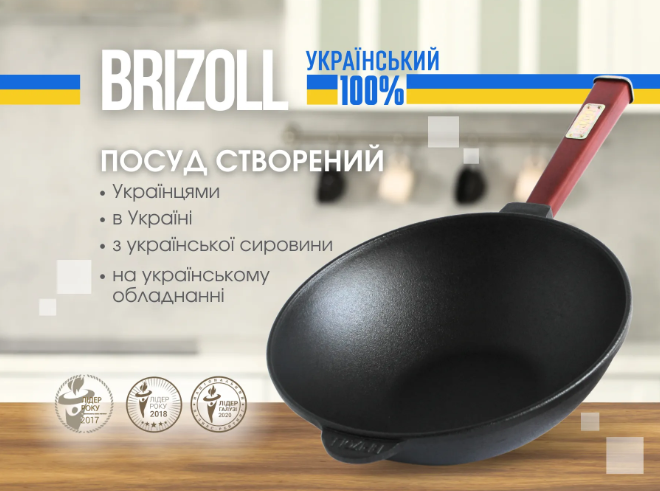 Сковорода чавунна WOK з дерев`яною ручкою Bordo та алюмінієвою кришкою 240х70 мм 2,2 л Brizoll - фото 5