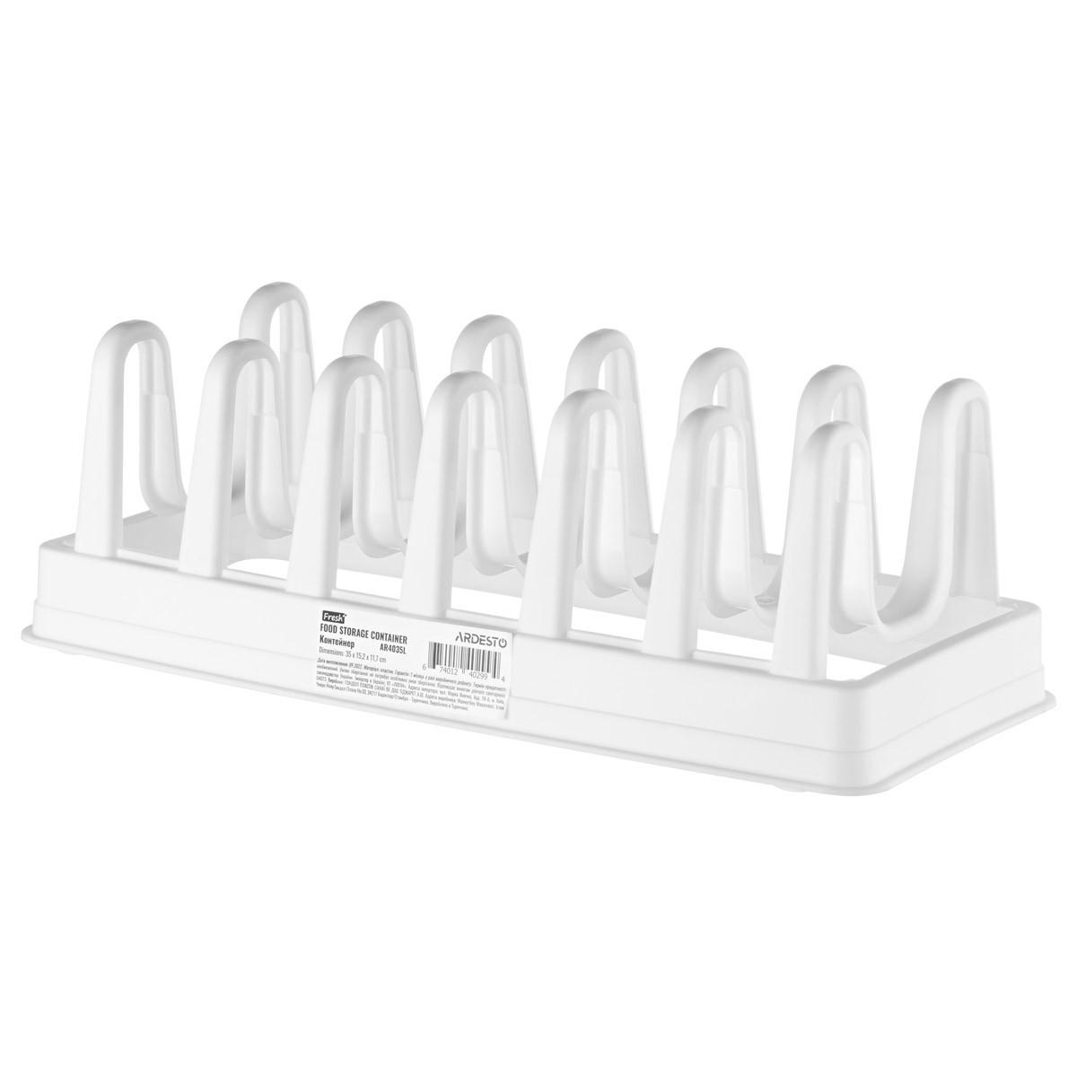 Подставка для крышек Ardesto Белый (AR4035L) - фото 2 Подставка для крышек Ardesto Белый (AR4035L) - фото 2