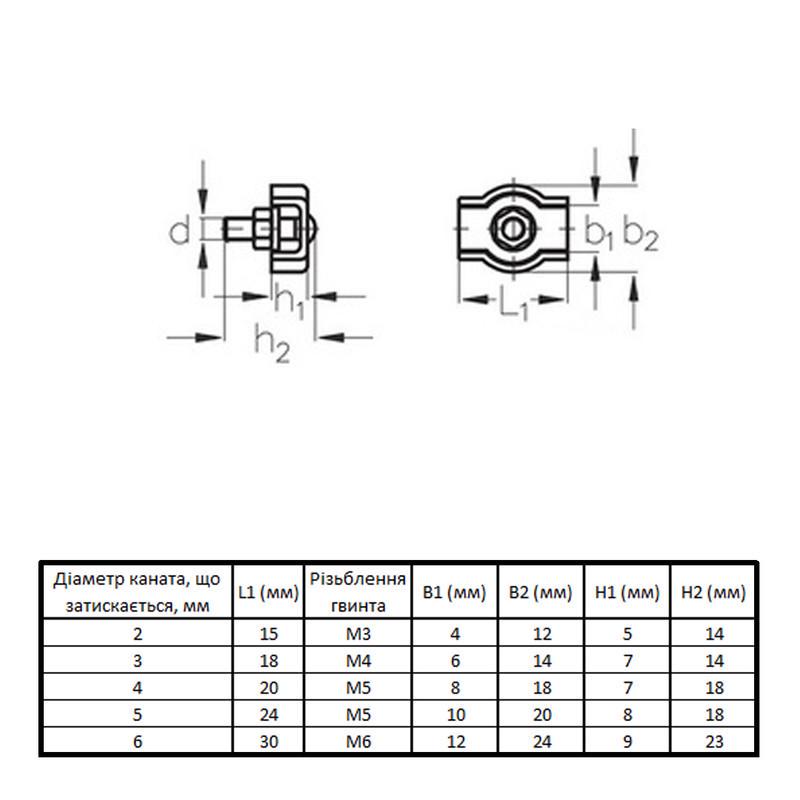 Затискач одинарний Metalvis для троса нержавіюча сталь ø 4 мм M5 20x18 мм 5 шт. (N3S00000N5S0400001) - фото 2