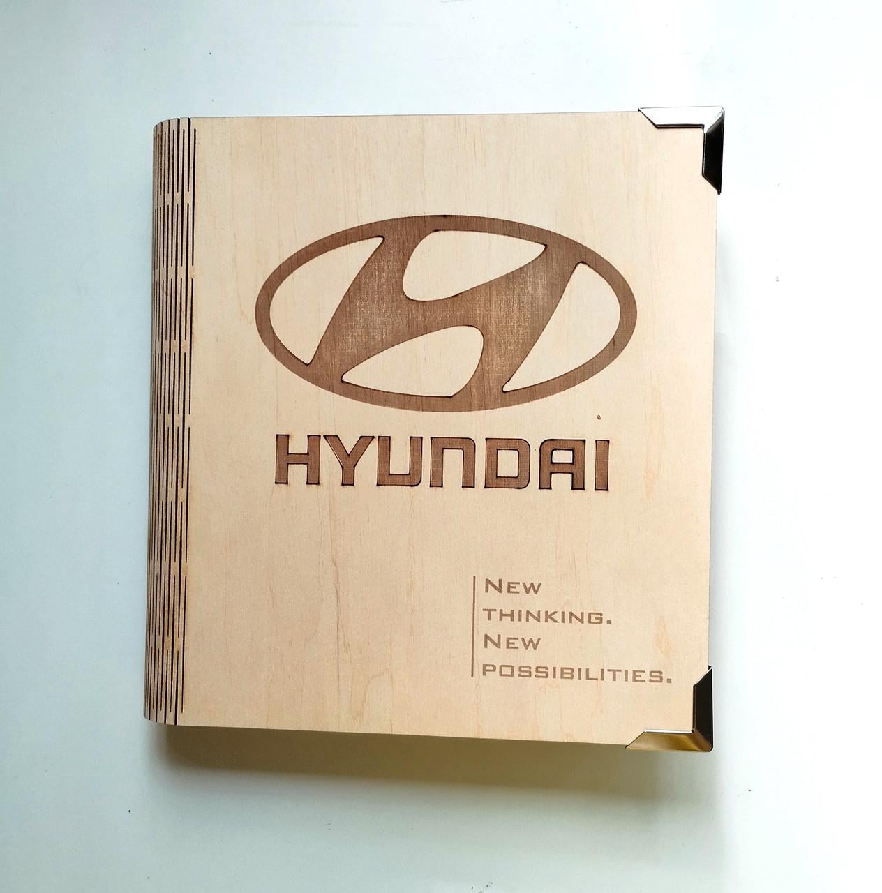 Блокнот з фанери "Hyundai" на суцільній обкладинці з ручкою (2382484376)