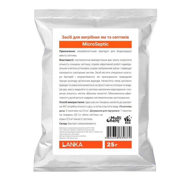 Засіб для вигрібних ям та септиків Lanka MicroSeptic 25 г (2690200) - фото 2 Засіб для вигрібних ям та септиків Lanka MicroSeptic 25 г (2690200) - фото 2