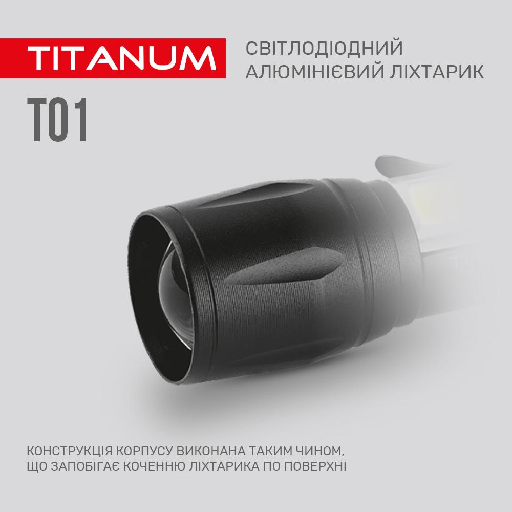 Фонарик TITANUM TLF-T01 LED 120 Lm 6500 K (27316) - фото 9