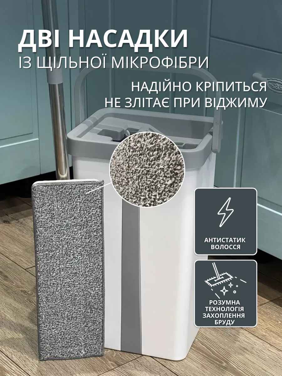 ᐉ Комплект для домашнього прибирання швабра ледар 360°/віджимне