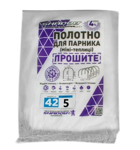 Полотно прошитое для парника Shadow 42 г/м² 2,1x5 м (ПОЛОТ000091) Полотно прошитое для парника Shadow 42 г/м² 2,1x5 м (ПОЛОТ000091)