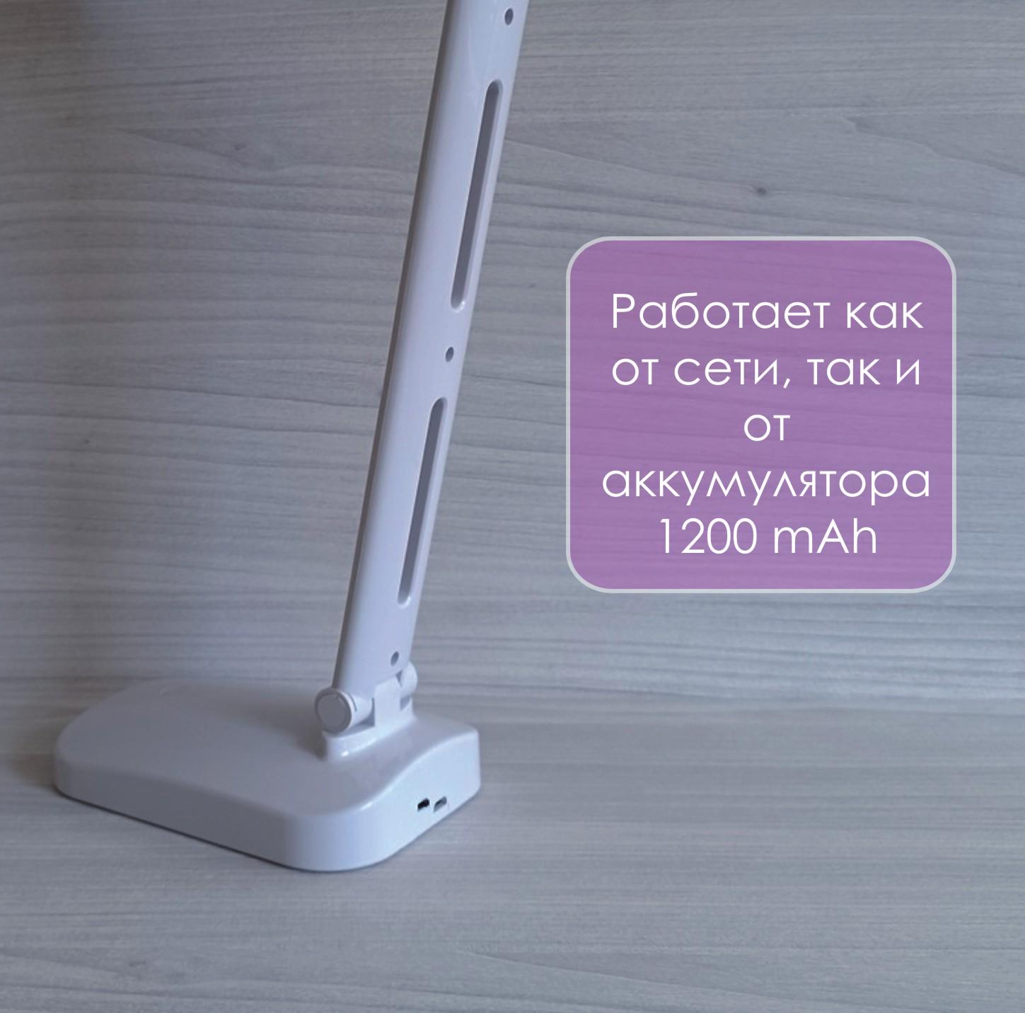 Настільна лампа акумуляторна 5678 LED 6 Вт USB Білий (9236014) - фото 4