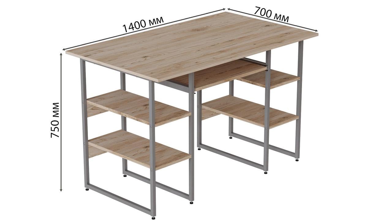 Компьютерный стол Ferrum-decor Тим ДСП 32 мм 75x140x70 см Серый/Дуб Сан-Марино (FRD-101905) - фото 2 Компьютерный стол Ferrum-decor Тим ДСП 32 мм 75x140x70 см Серый/Дуб Сан-Марино (FRD-101905) - фото 2