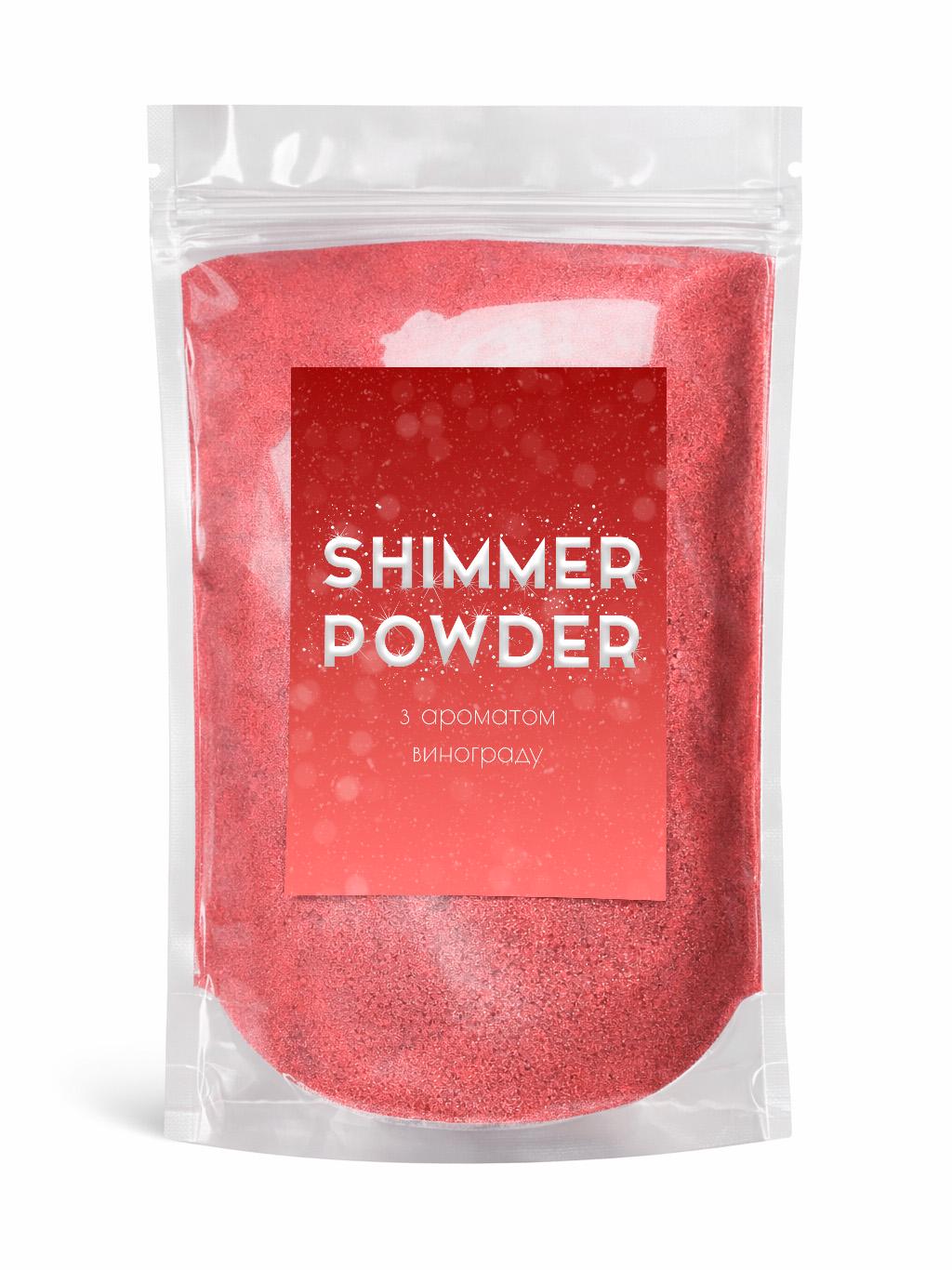 Шиммер-пудра для ванны Спелый виноград с перламутром 130 г Красный (31947808)