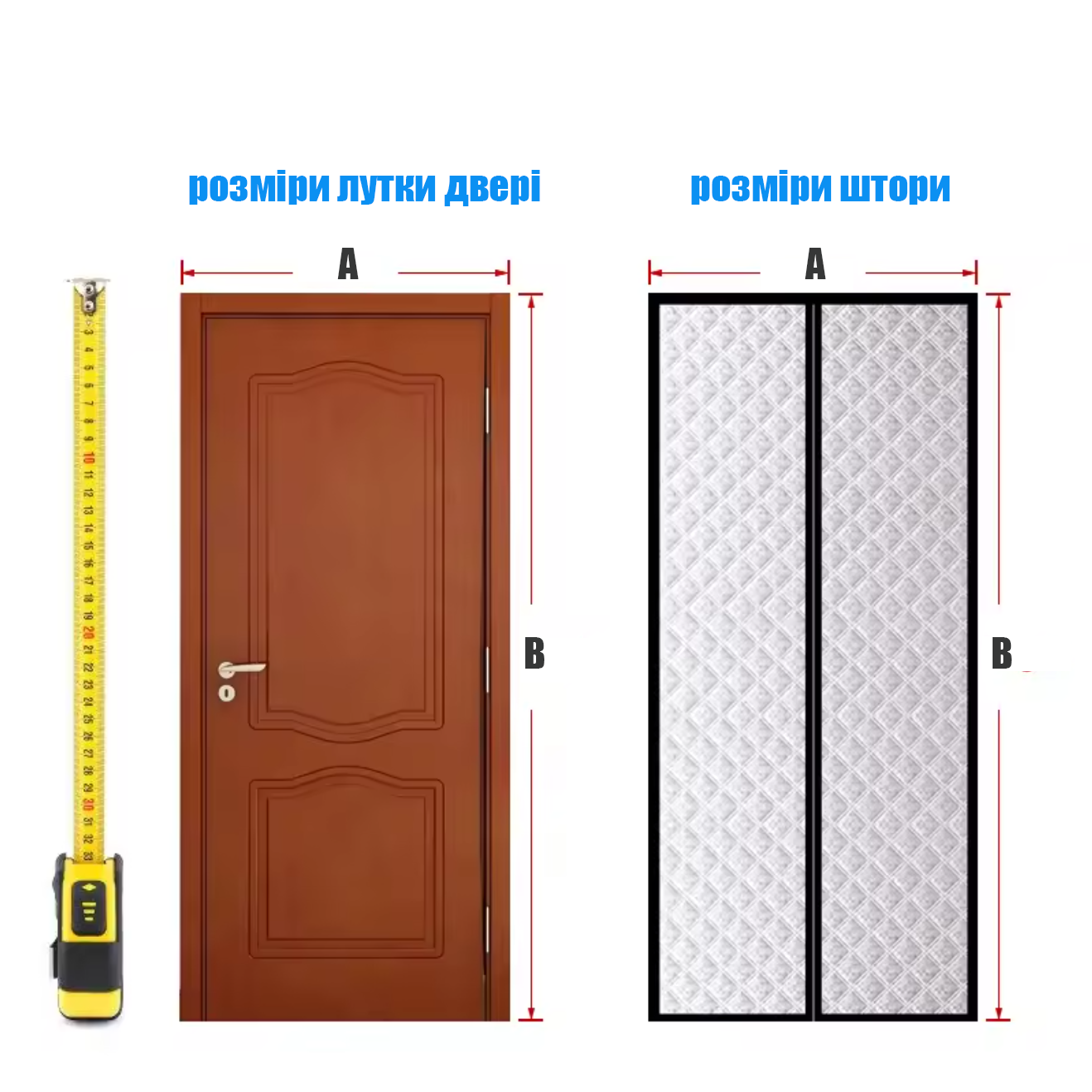 Штори теплі на двері на магнітах 0,8x2,1 м - фото 7