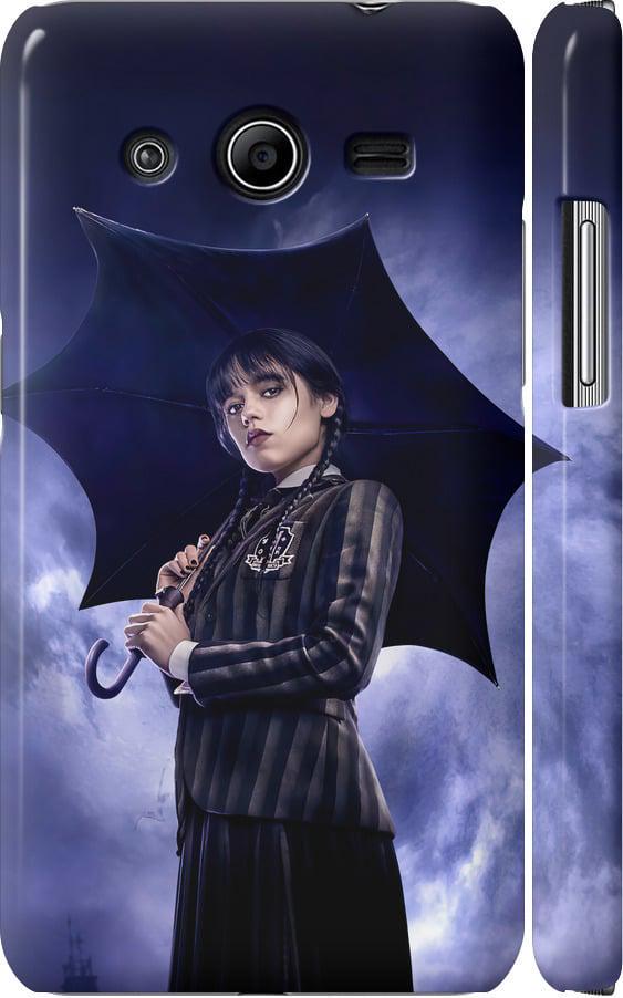 Чехол на Samsung Galaxy Core 2 G355 Wednesday v2 (5516m-75-42517)
