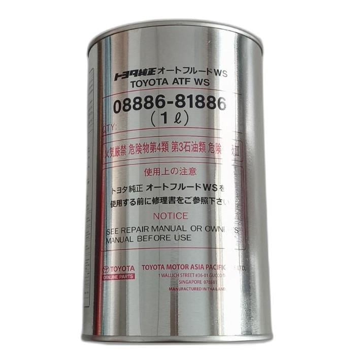 Трансмиссионное масло Toyota ATF WS 1 л (0888681886)