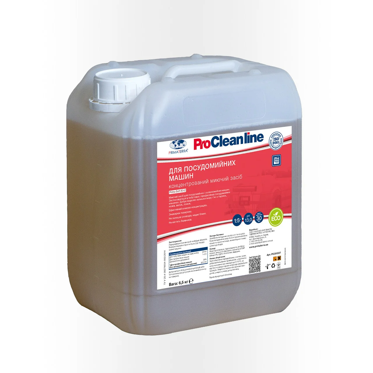 Засоби для миття посуду Primaterra PRIMA SOFT Kit-1 для ПММ активним хлором концентрат 6,5 кг (PC301407)