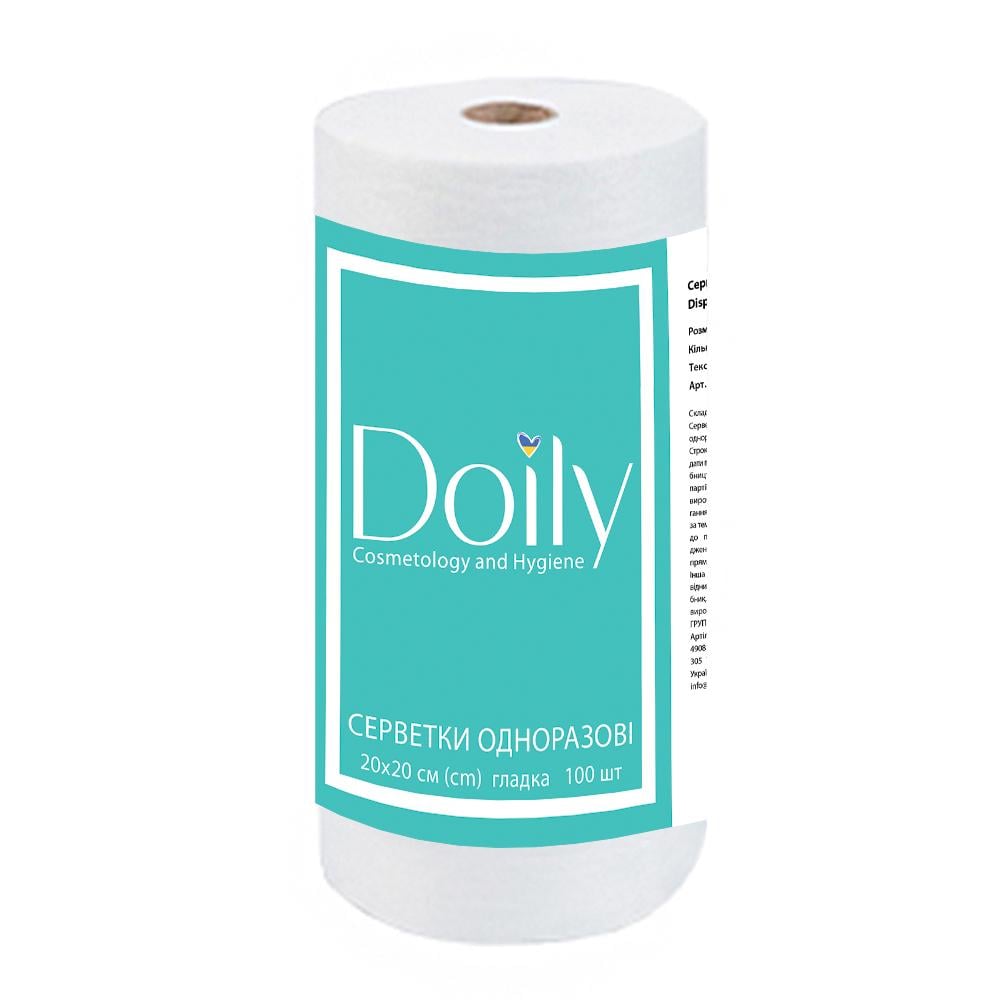 Салфетки в рулоне Doily из спанлейса 40 г/м2 гладкая 20х20 см 100 шт. (2538725417)