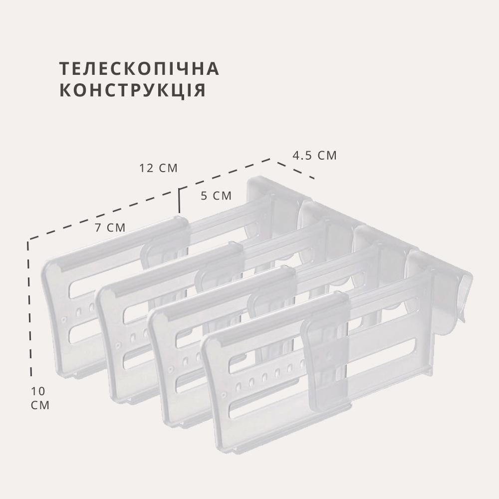 Перегородки-розділювачі для ящика холодильника та шухляд 4 шт. (18955779) - фото 7