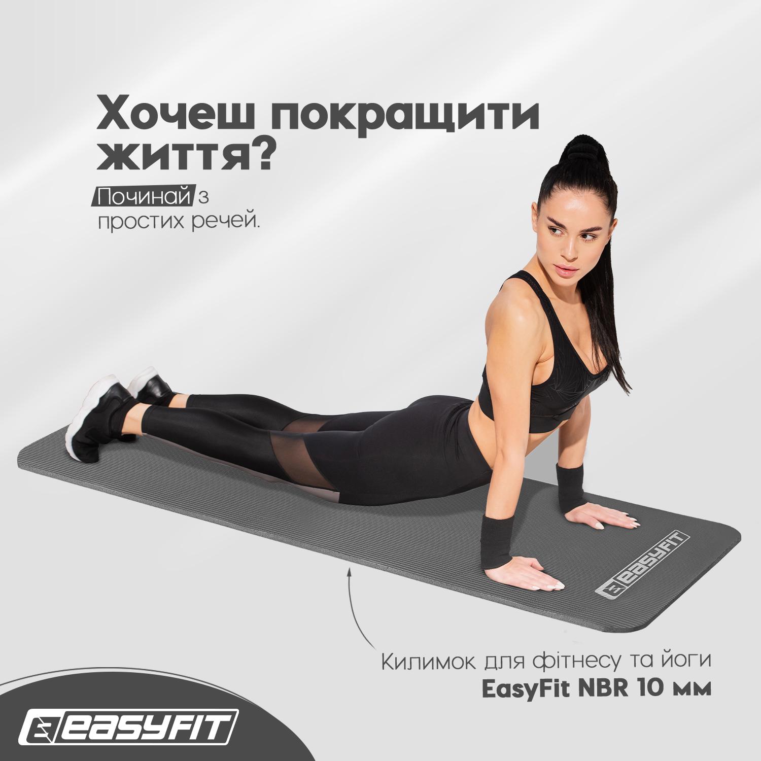 Килимок для йоги EasyFit NBR High-Density 10 мм Сірий (EF-NK10GY) - фото 3