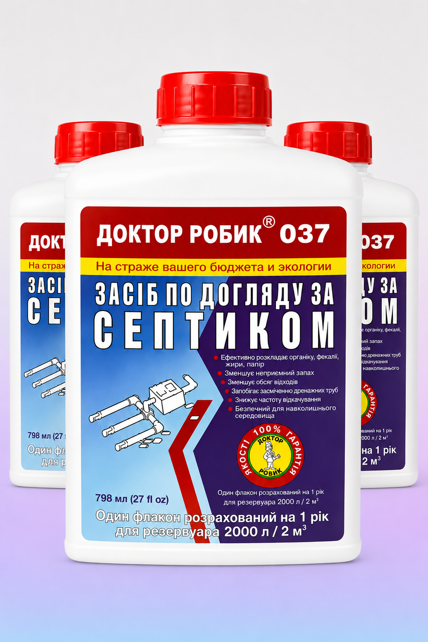 Средство по уходу за септиком Доктор Робик 037 3 шт. 798 мл Средство по уходу за септиком Доктор Робик 037 3 шт. 798 мл