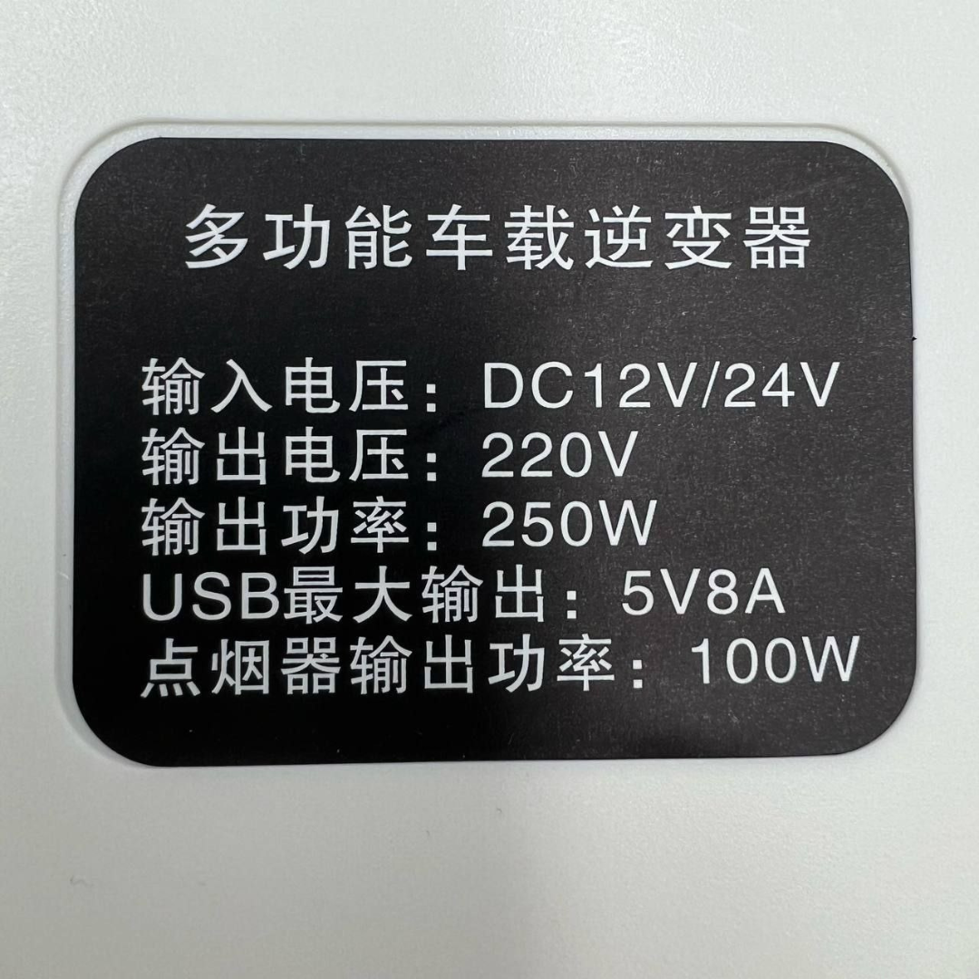 Інвертор автомобільний Giandel 250 W з 2 розетками на 220 V 4 USB (SVD091) - фото 11