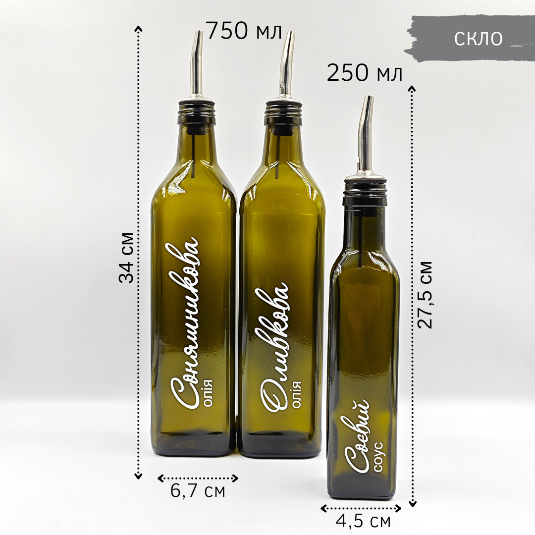Набір скляних пляшок з дозатором для олії та оцту 3 шт. 750/250 мл (Оil-012-750-250-ukr) - фото 5