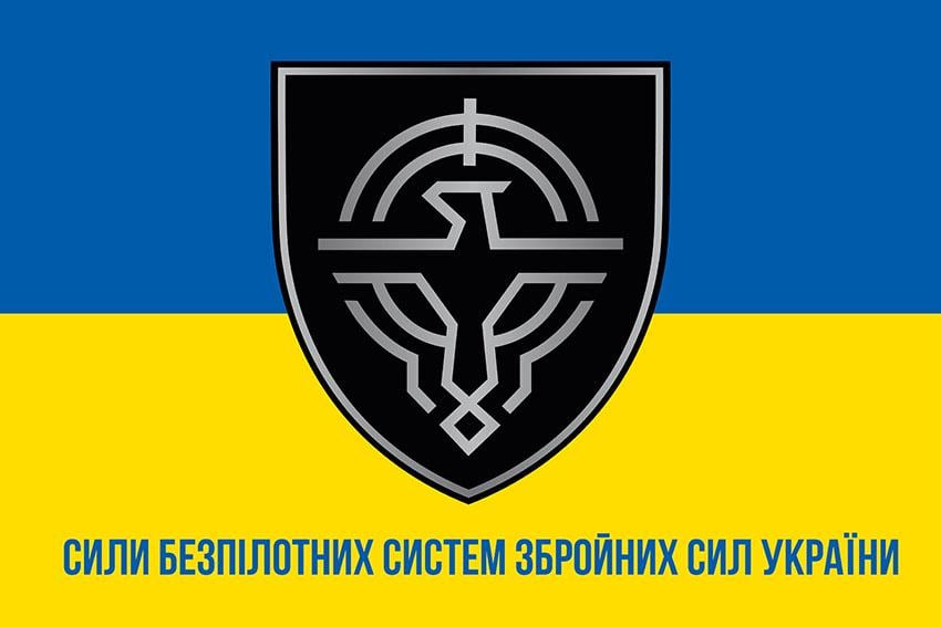 Прапор Сили безпілотних систем СБС Жовто-блакитний (30325032)