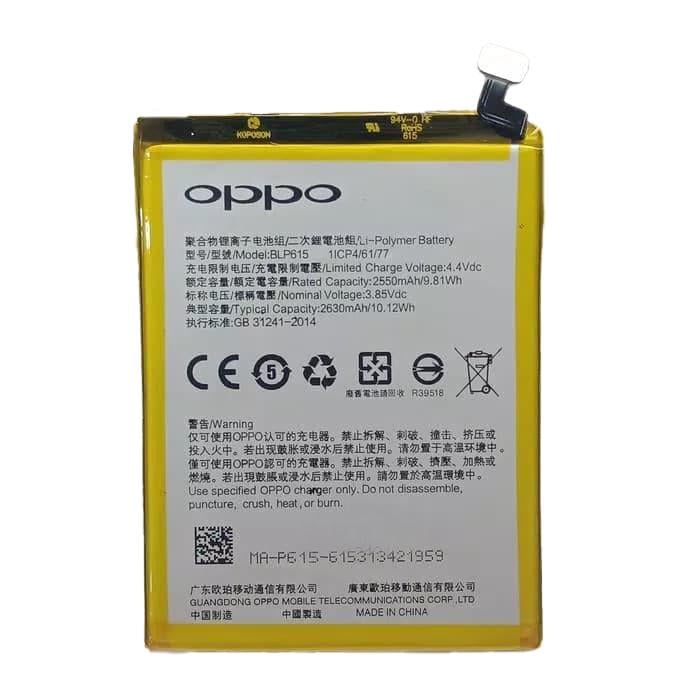 Батареядля для OPPO BLP615 A37 (18110)