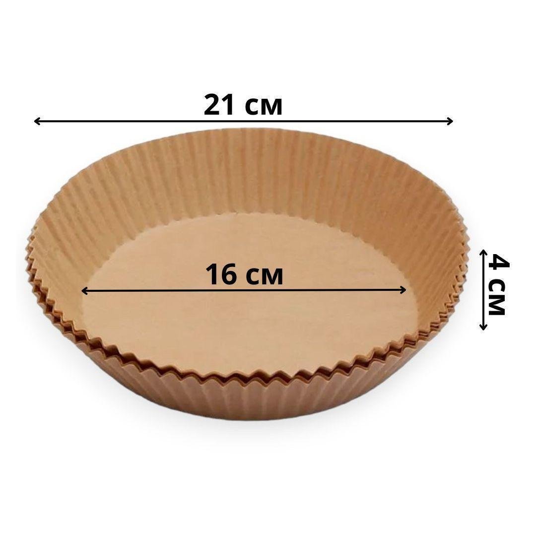 Форми паперові Air Fryer Paper одноразові для мультипечі та аерогриля 3 упаковки по 45 шт. (205244) - фото 6 Форми паперові Air Fryer Paper одноразові для мультипечі та аерогриля 3 упаковки по 45 шт. (205244) - фото 6