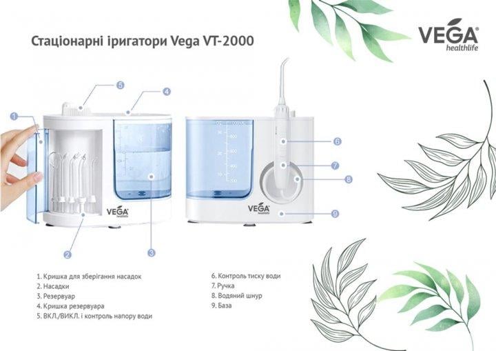 Стаціонарний іригатор Vega VT-2000 гарантія 1 рік - фото 7