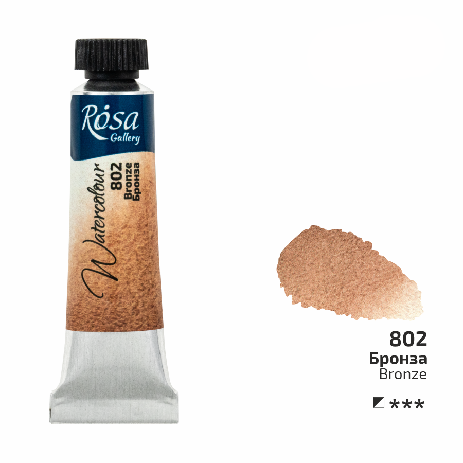 Краска акварельная ROSA Gallery 10 мл 4 шт. 802 Бронза (4823098544197 3211802)