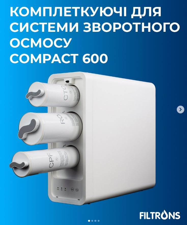Система зворотного осмосу Filtrons Compact 600 з проточною помпою без бака високої продуктивності 90 л/год (FLRO600G) - фото 7 Система зворотного осмосу Filtrons Compact 600 з проточною помпою без бака високої продуктивності 90 л/год (FLRO600G) - фото 7