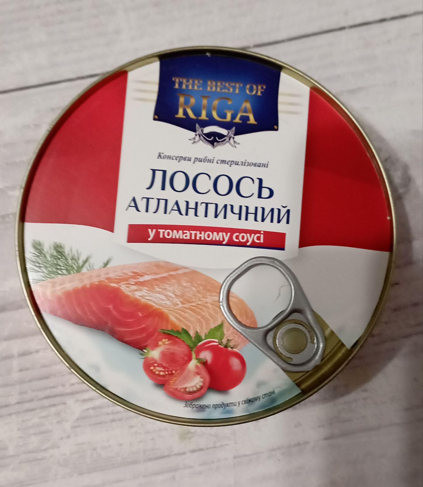 Лосось атлантичний в томатному соусі THE BEST OF RIGA 200 г (29434013)