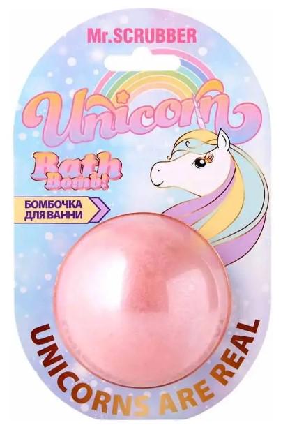 Бомбочка для ванни Mr.SCRUBBER Unicorn 200 г