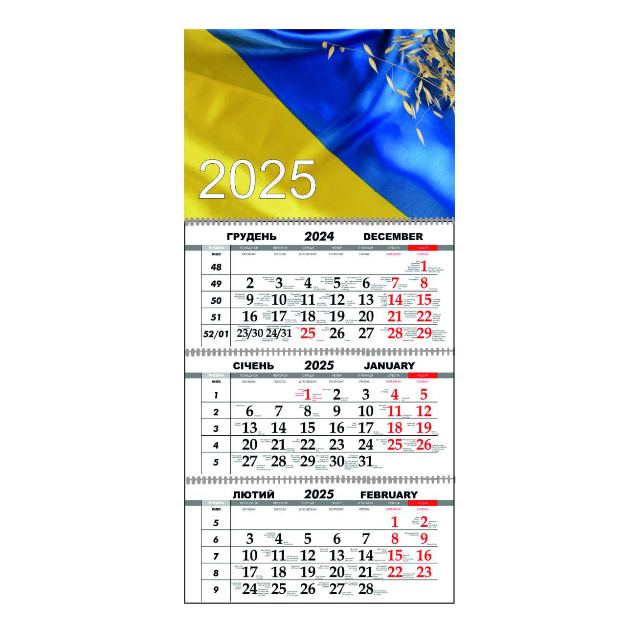 Календарь настенный Украина цветущая на 2025 год квартальный (21049388) Календарь настенный Украина цветущая на 2025 год квартальный (21049388)