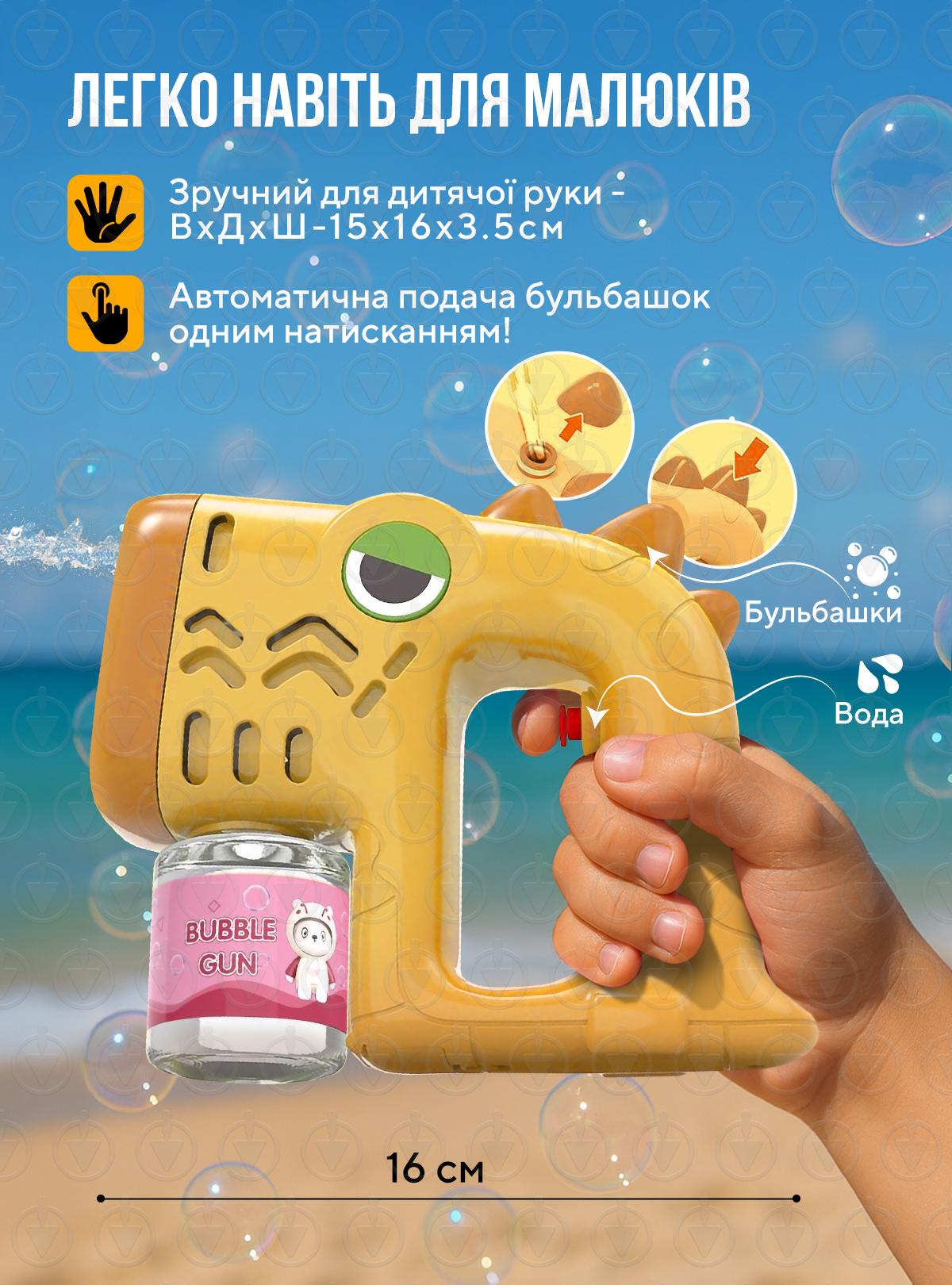 Генератор пистолет DobraMama для мыльных пузырей детский на батарейках Оранжевый (73631) - фото 3 Генератор пистолет DobraMama для мыльных пузырей детский на батарейках Оранжевый (73631) - фото 3