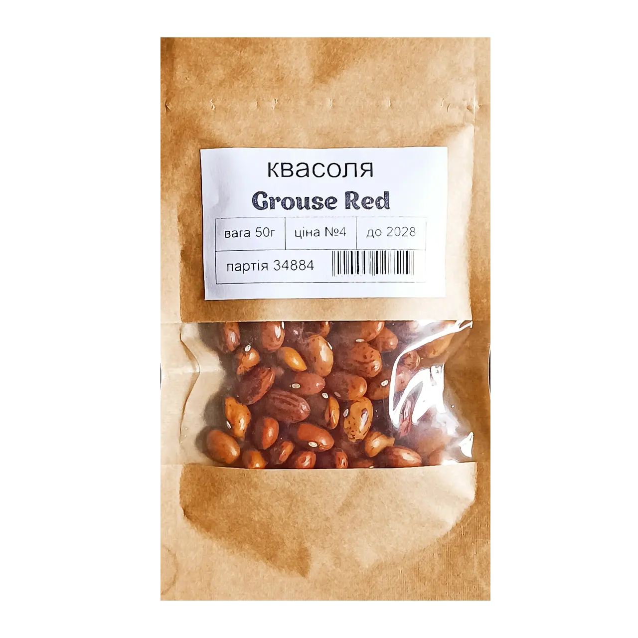 Семена фасоли Grouse Red Рябка круглая 50 г (34884)