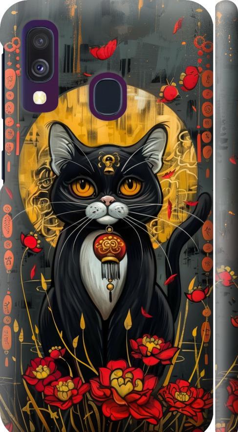 Чехол на Samsung Galaxy A40 2019 A405F China Cat (6134m-1672-42517)