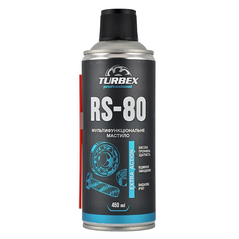 Многофункциональная смазка TURBEX RS-80 Multifunctional Lubricant 450 мл (TR00105)