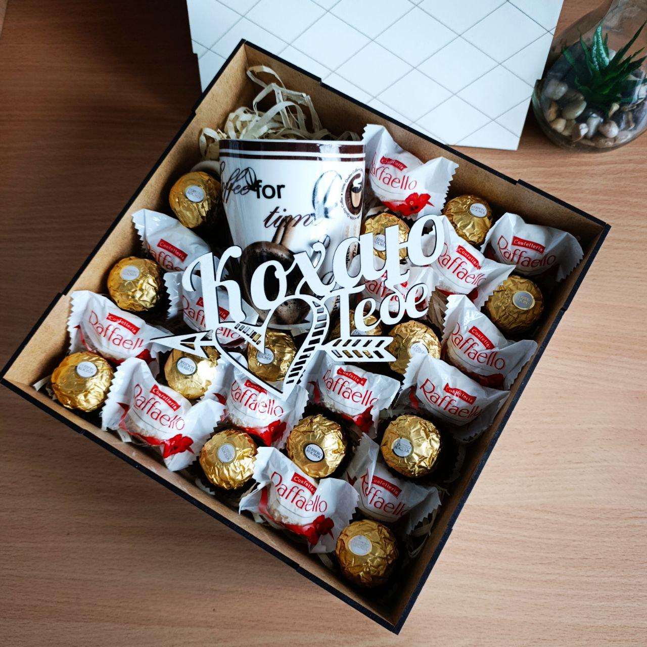 Подарочный бокс для девушки с конфетами Raffaello и Ferrero (ar300) - фото 2