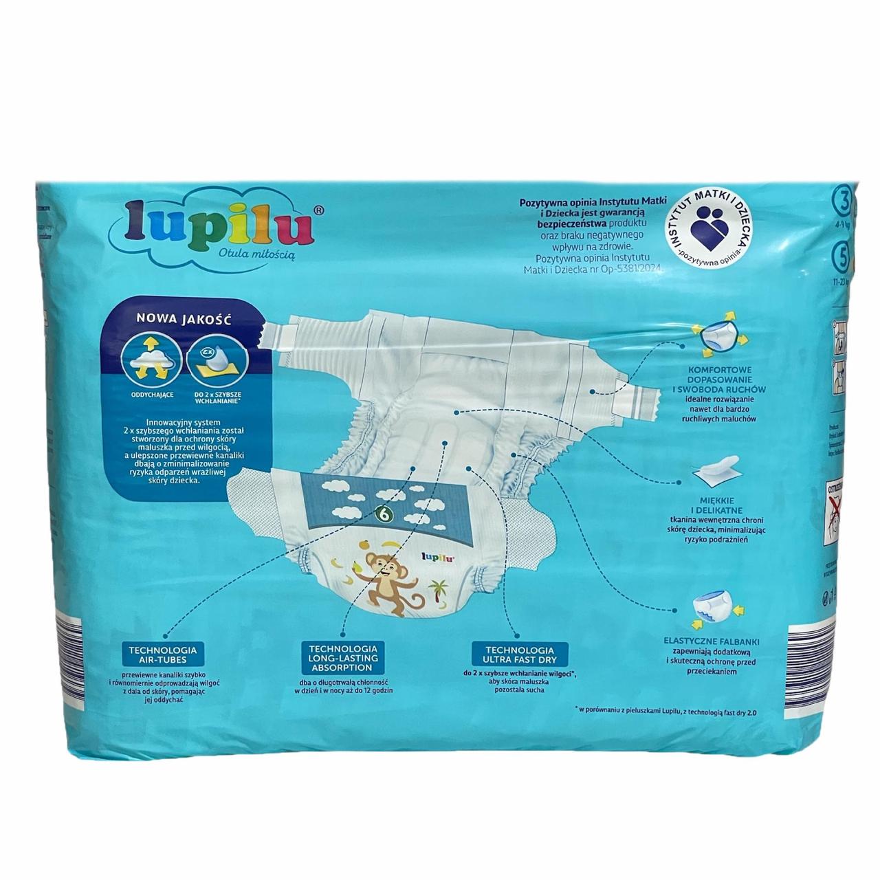 Підгузки Lupilu soft & dry 6 Extra Large 15+ кг 111 шт. (2734368696) - фото 2 Підгузки Lupilu soft & dry 6 Extra Large 15+ кг 111 шт. (2734368696) - фото 2