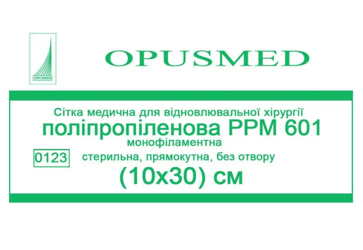 Сітка медична OPUSMED для відновлювальної хірургії поліпропілен РРМ 601 30x10 см (AN001800)