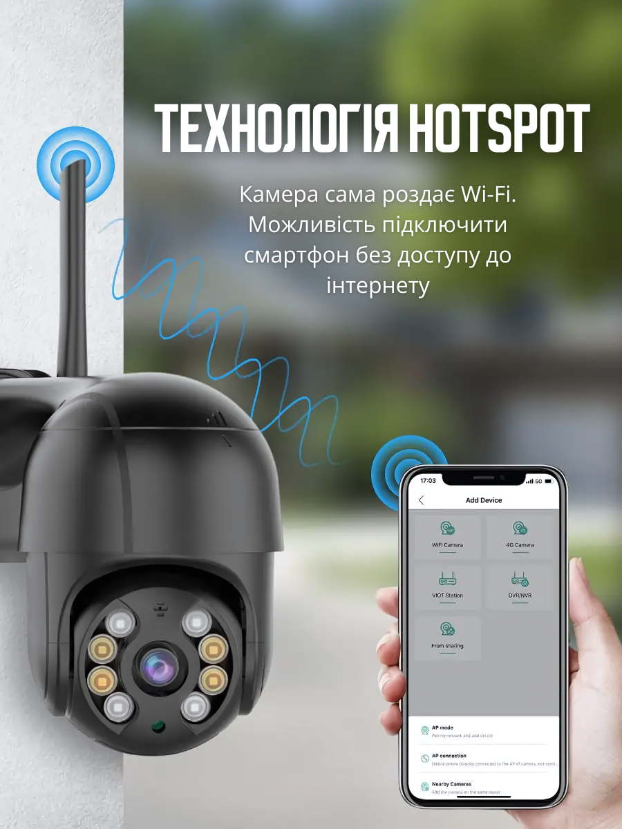 Камера уличная поворотная 4MP Wi-Fi IP водонепроницаемая с ночным видением ICSee Черный (3058609997) - фото 12