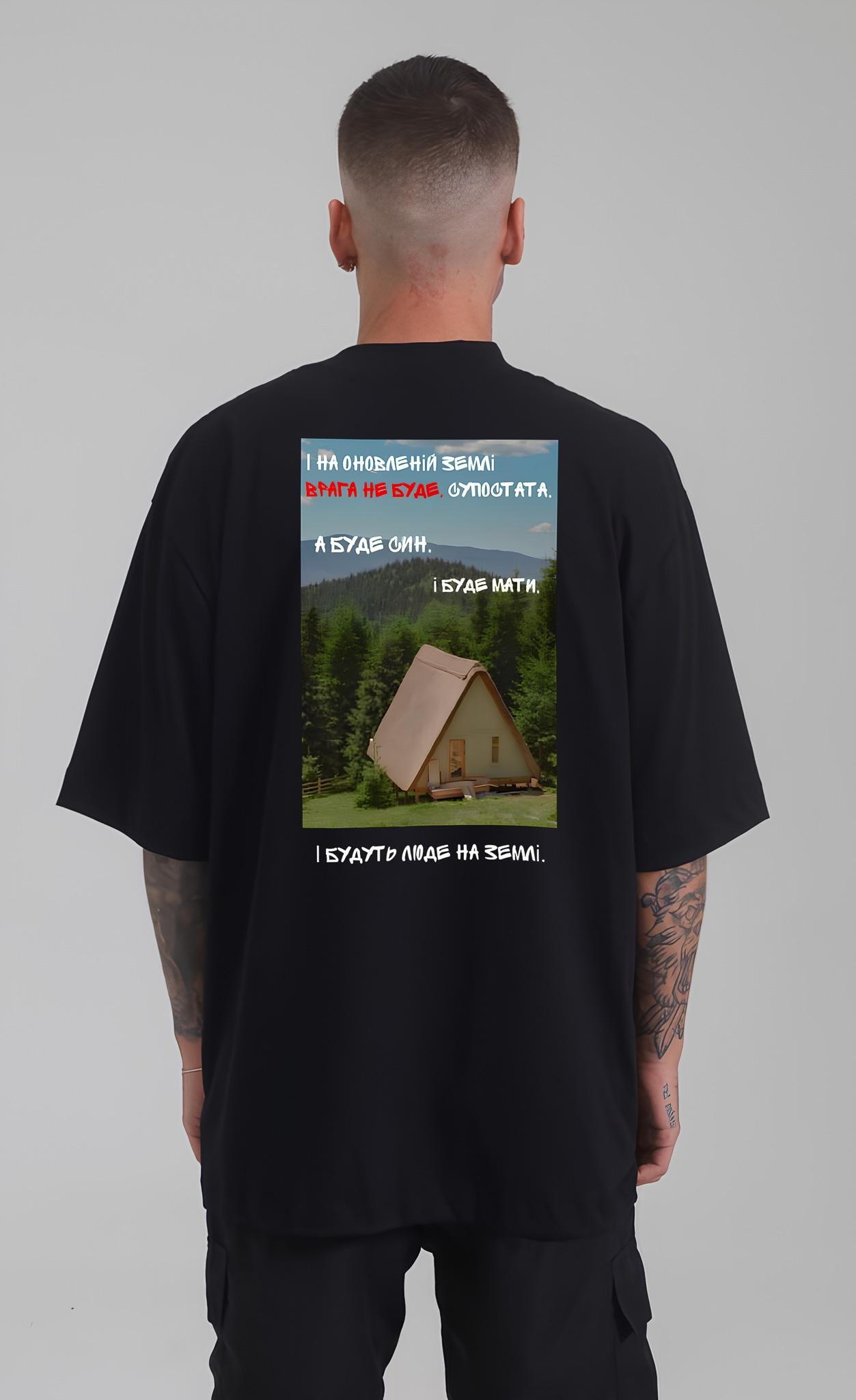 Футболка з мерчем 58-153 M Чорний (39551)