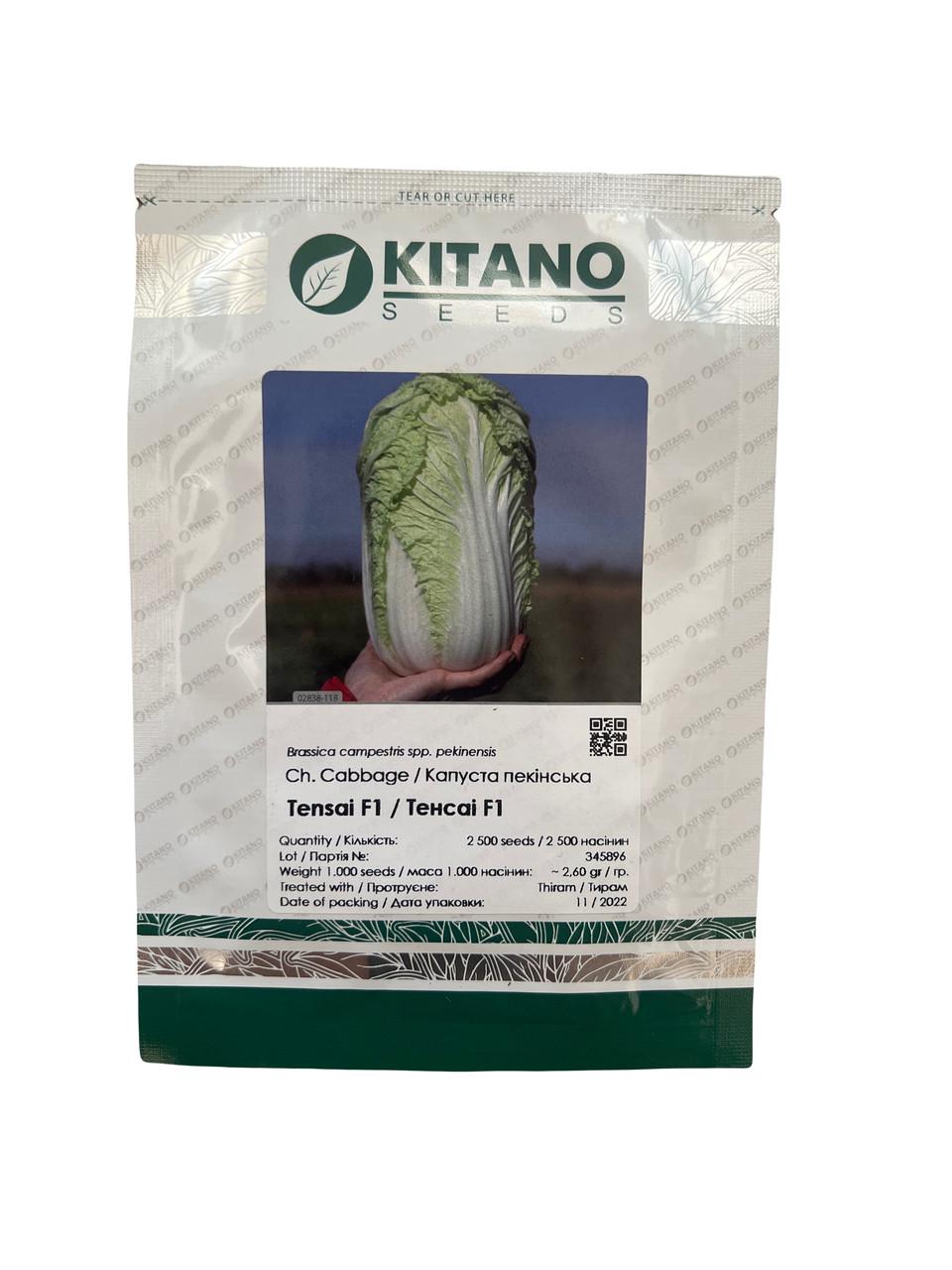 Семена Капуста Пекинская Kitano Seeds TENSAY КС 374 F1 2 500 шт. (2289368822.5)