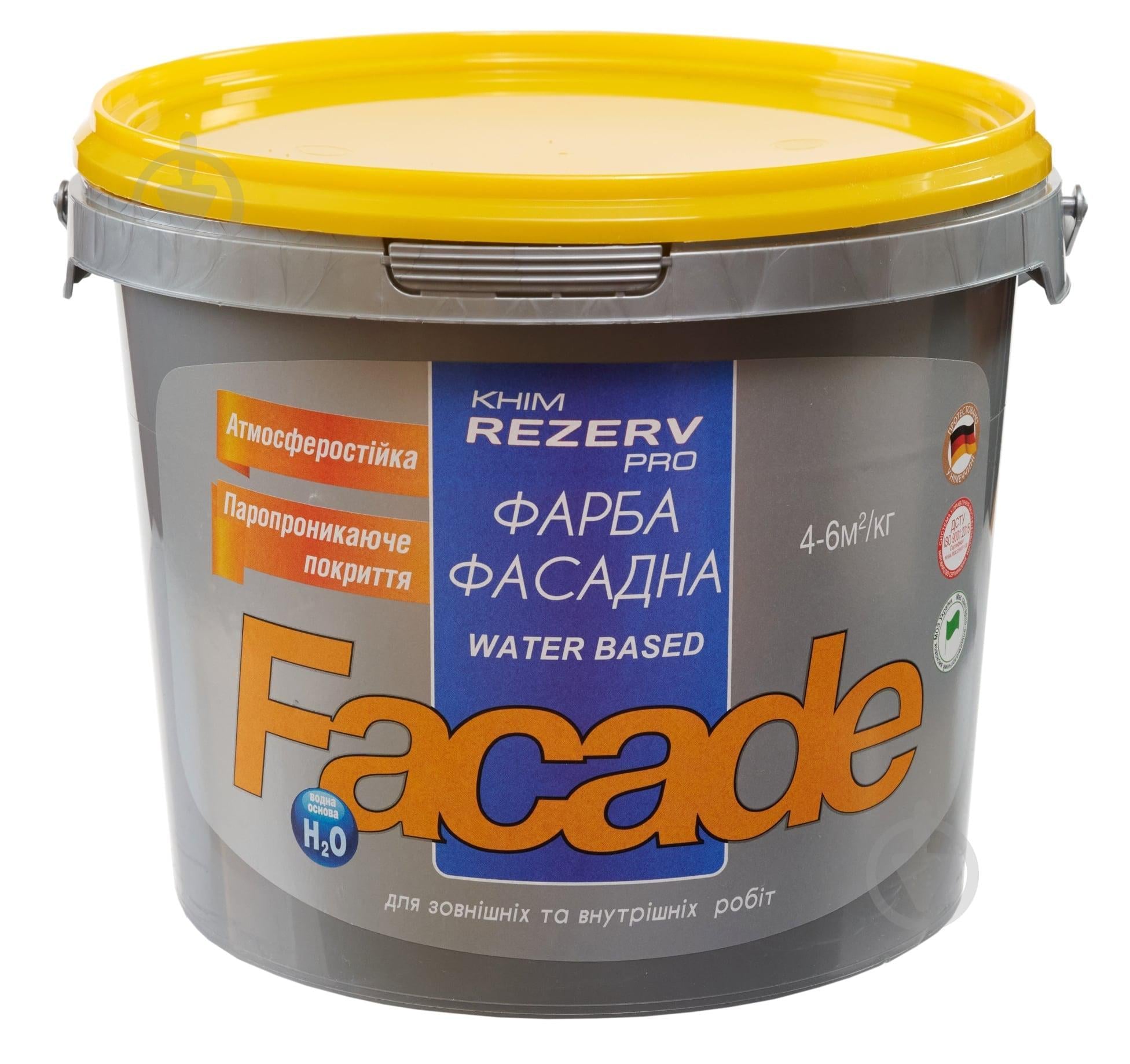 Краска фасадная Химрезерв PRO FAСADE WATER BASED 10 л (3014750987)
