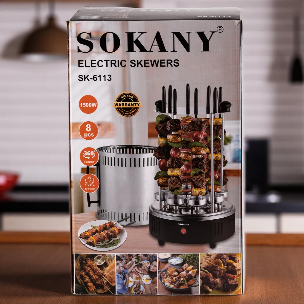 Електрошашличниця Sokany вертикальна 8 шампурів аерогриль 1500 Вт (SK-6113) - фото 4