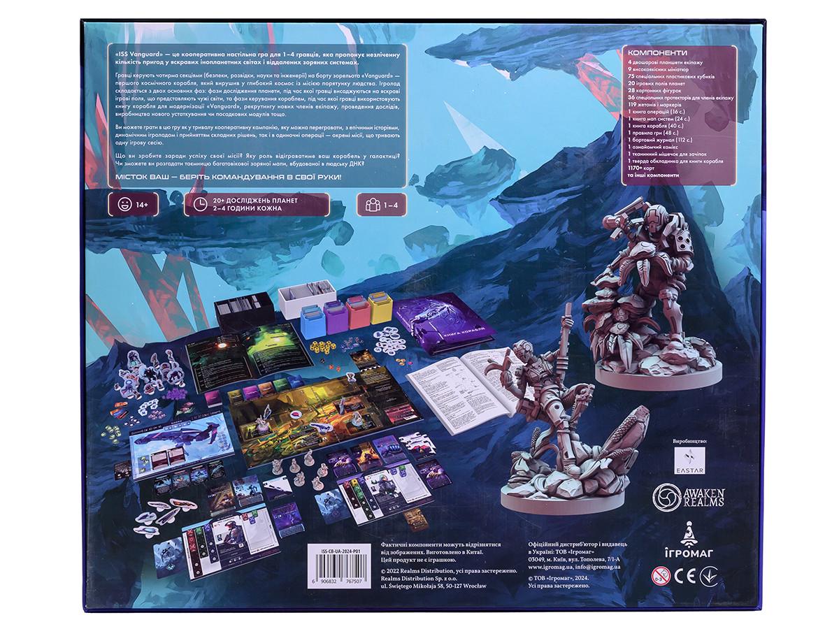 Настольная игра ISS Vanguard (2654534760) - фото 8
