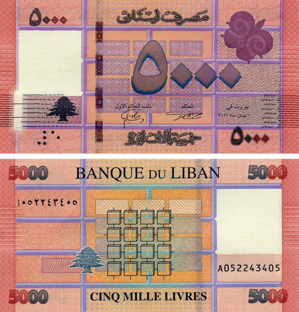 Коллекционная банкнота Ливан 5000 ливров 2021 UNC Pnew (Б17673)