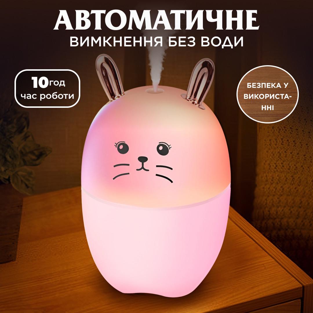 Зволожувач повітря MengChong H2O Humidifier міні зволожувач повітря Рожевий (3949) - фото 13